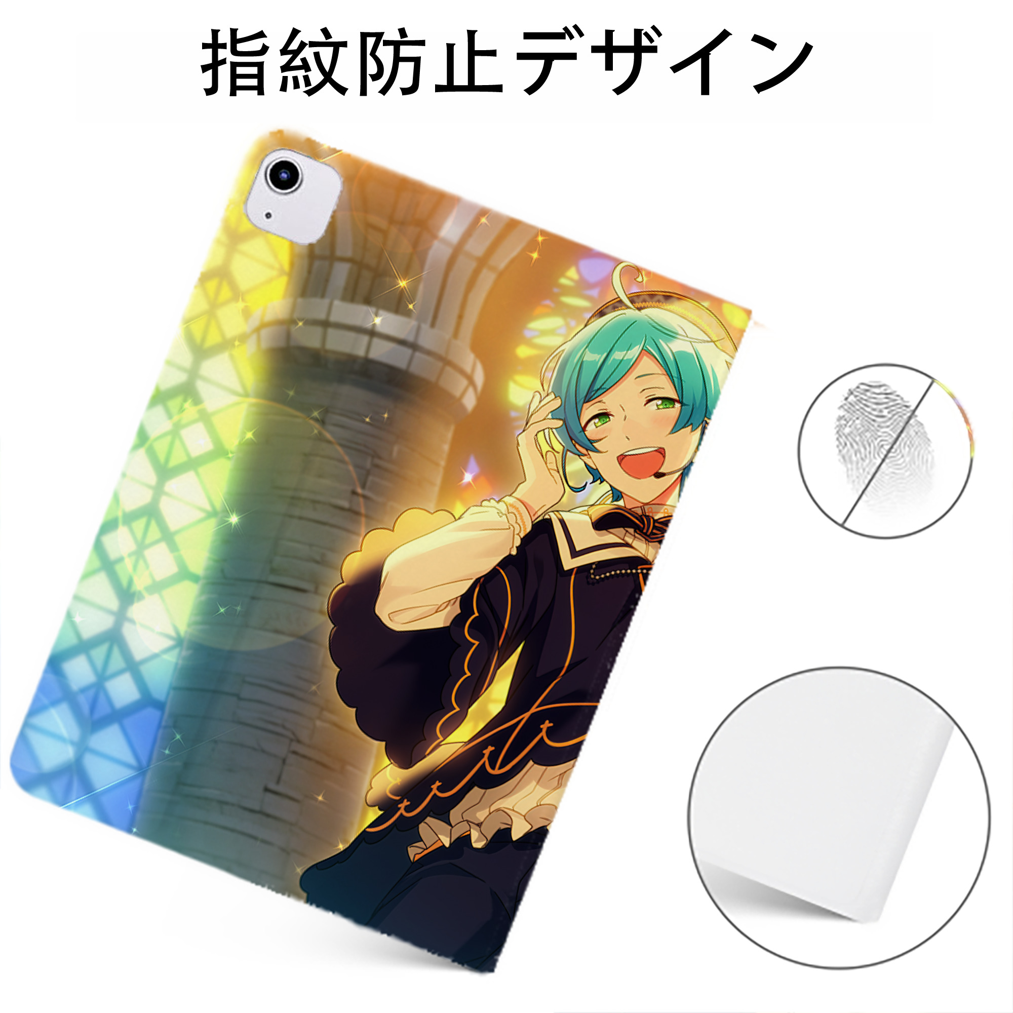 （画像用） あんさんぶるスターズ! Ensemble Stars IPadケース ペンホルダー付き ブックスタイルデザイン